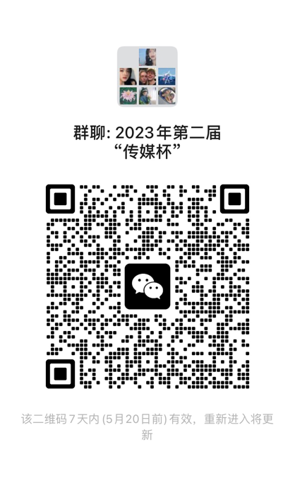 微信图片_20230516144521.png