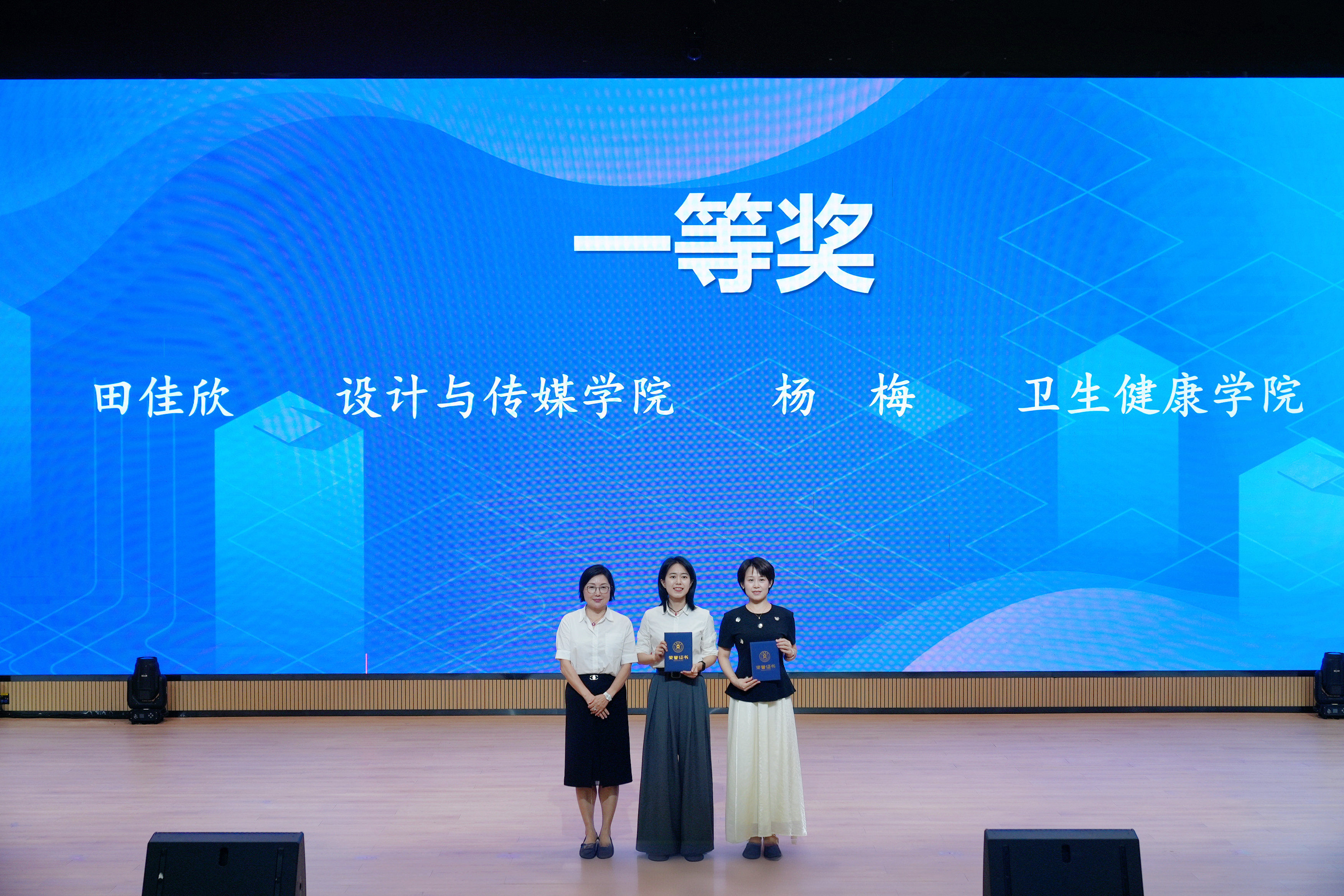 一等奖.jpg