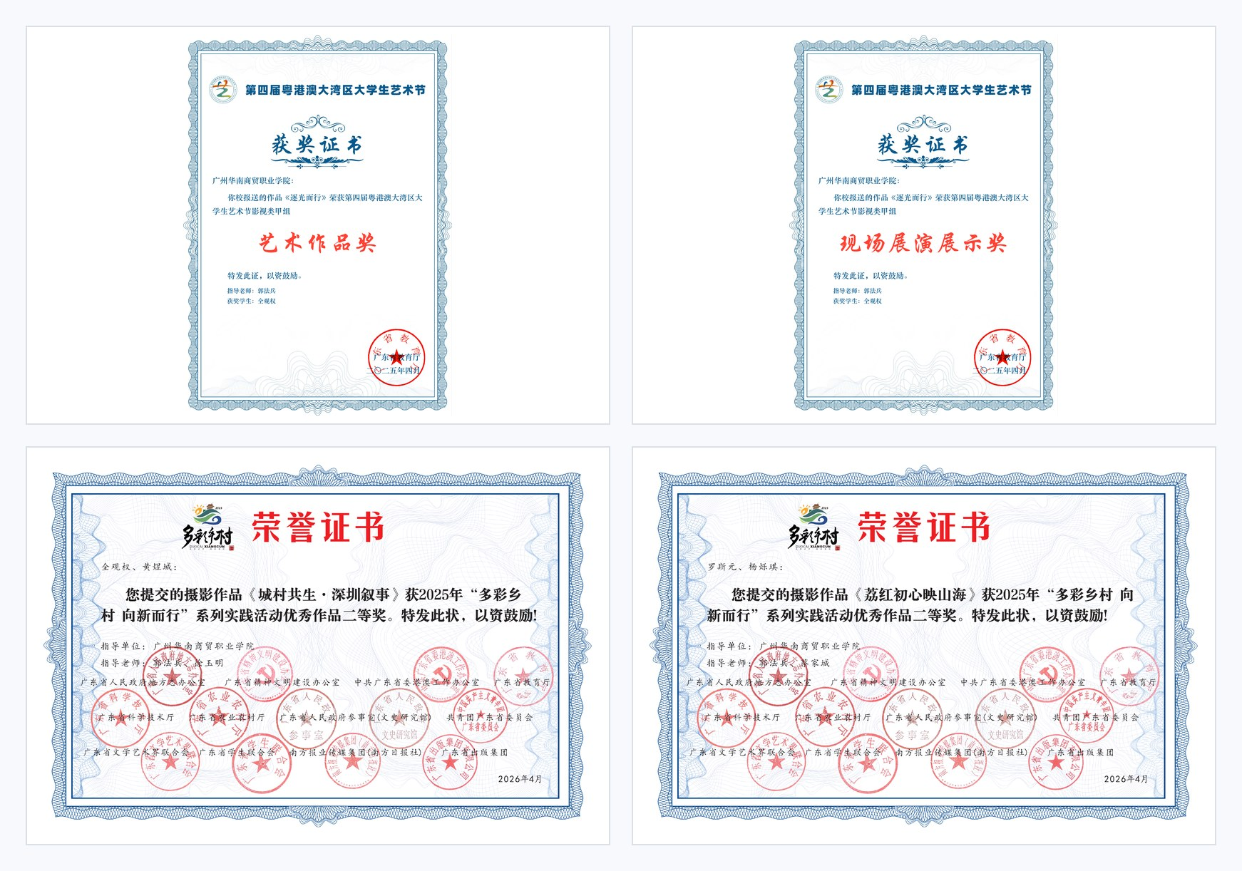 aaa918fdfd9943625d3b331cabd60f6a.png