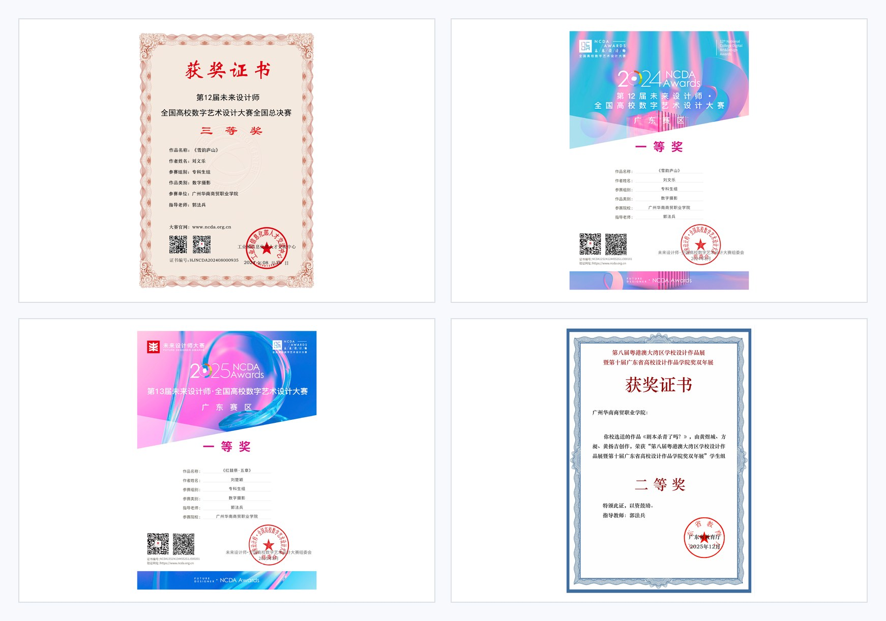 6a5abe9e4ee59f1821669cbea0af87a1.png
